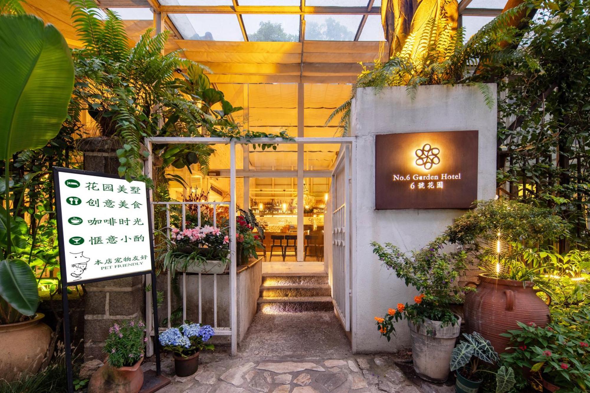 深圳6号花园别墅酒店（蛇口海上世界店） 外观 照片
