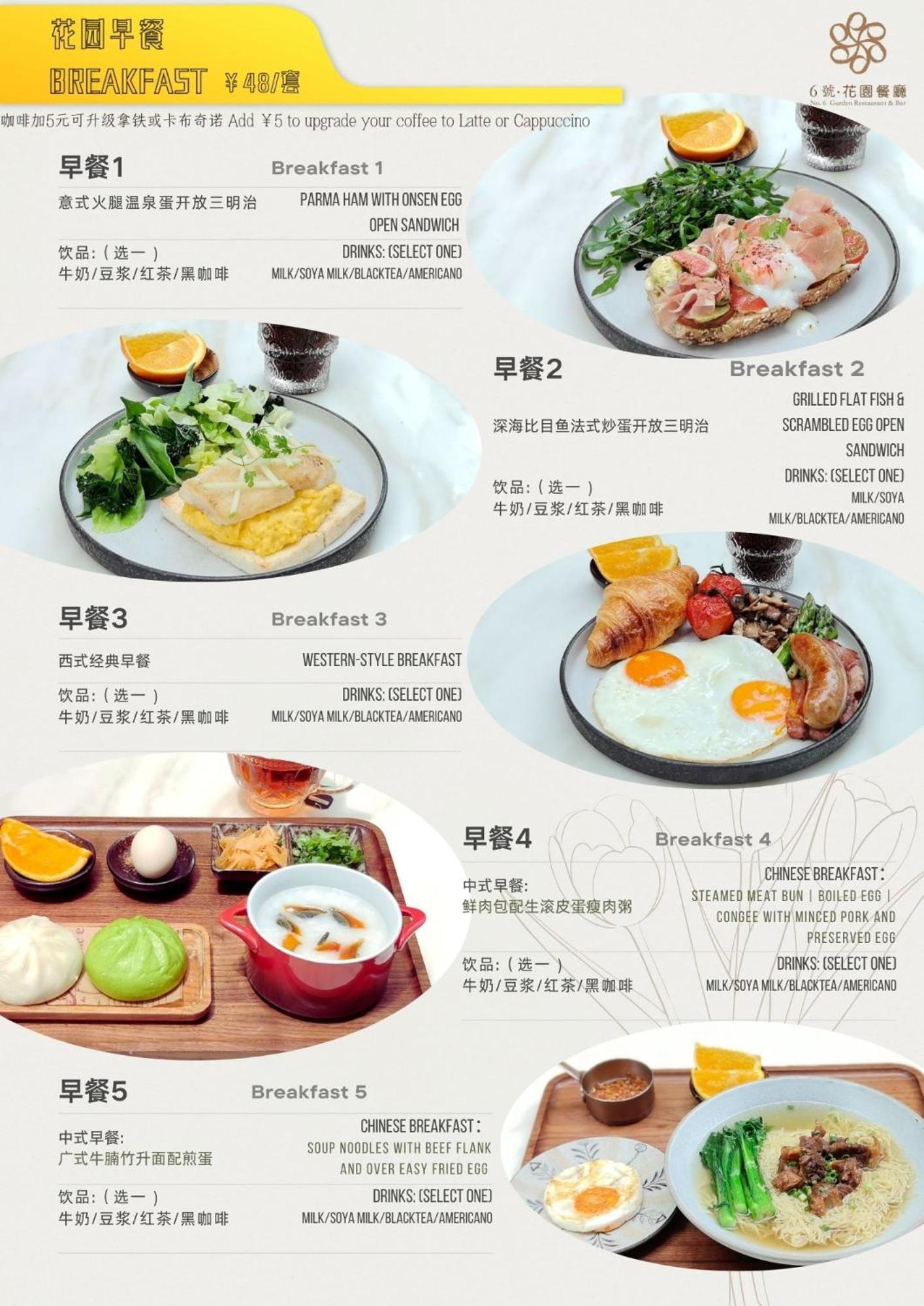 深圳6号花园别墅酒店（蛇口海上世界店） 外观 照片